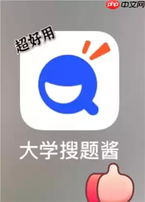 大学搜题酱自动答题pc端怎么用 大学搜题酱自动答题pc端教程