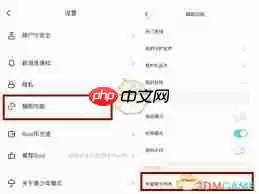 soul聊天记录怎么备份