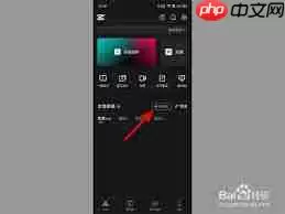 剪映删除的视频如何找回