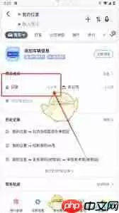 如何在高德地图变更公司地址定位信息