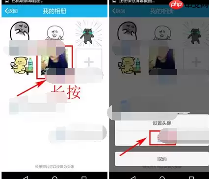 在途友里怎么将相册照片删掉？删掉相册照片的方法说明