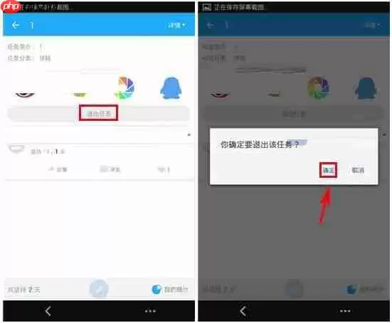 在Feel里打卡任务怎么删掉？删除打卡任务的方法说明
