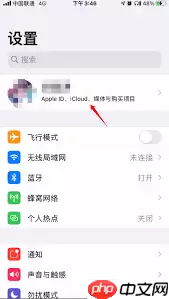 苹果怎么取消优酷会员自动续费功能设置