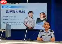 渝快办如何投诉环境污染