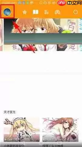 布卡漫画APP怎么删除下载记录?删除下载记录的方法讲解