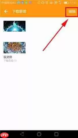 布卡漫画APP怎么删除下载记录?删除下载记录的方法讲解