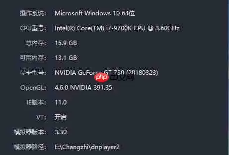 雷电模拟器怎样配置才不卡顿不闪退?雷电模拟器不卡顿不闪退配置介绍
