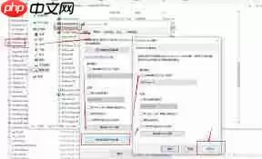 管家婆创业版如何修改备份目录