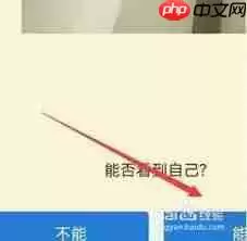 学浪学生版设备怎么检测