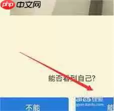 学浪学生版设备怎么检测