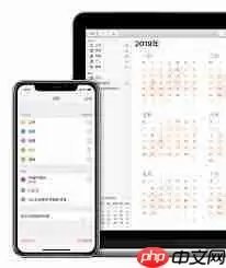 iPhone怎样设置节假日日历