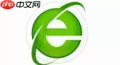 360浏览器如何节省移动数据流量？节省移动数据流量的方法介绍