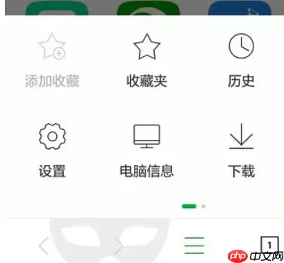 360浏览器如何节省移动数据流量？节省移动数据流量的方法介绍