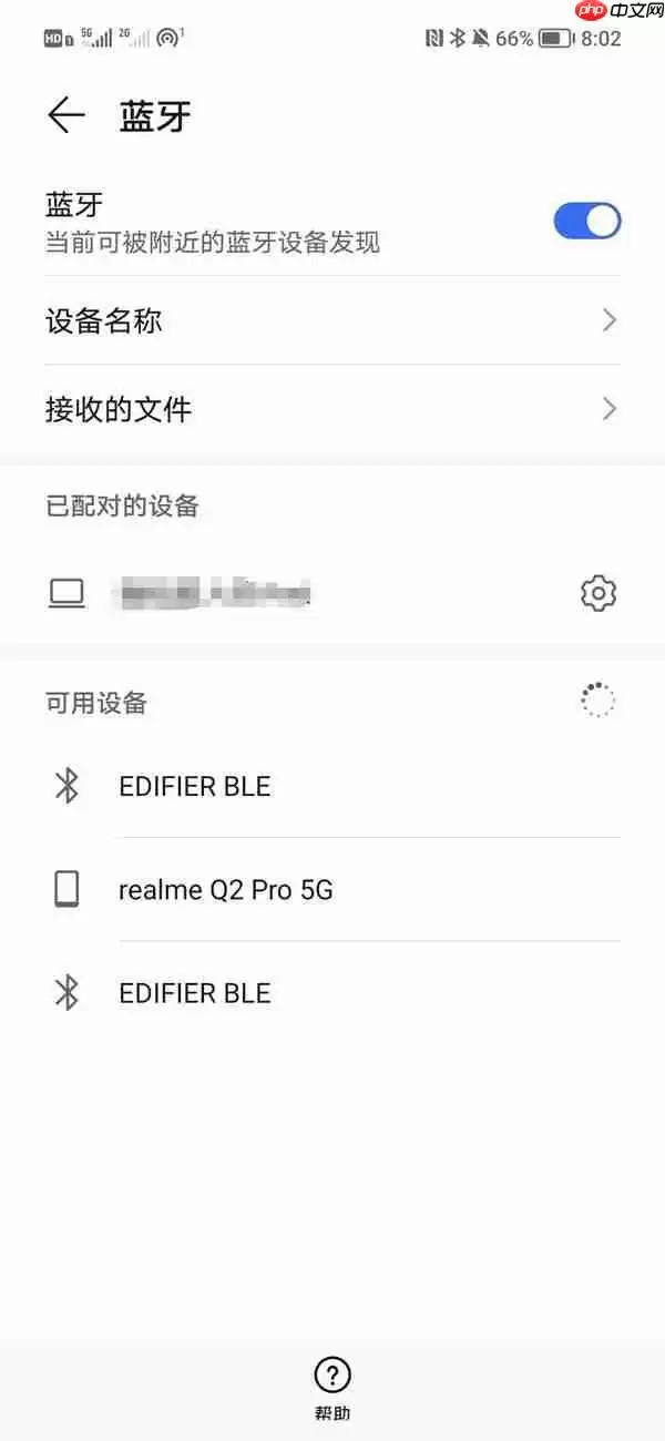 荣耀耳机怎么配对