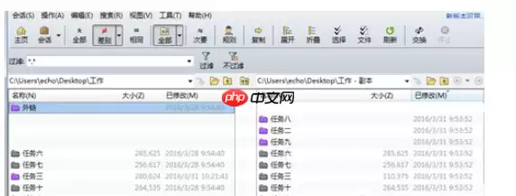 Beyond Compare怎么创建ZIP文件？创建ZIP文件方法详解