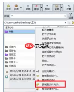 Beyond Compare怎么创建ZIP文件？创建ZIP文件方法详解