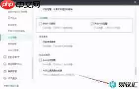 360安全卫士如何提问