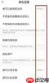 快手怎么隐藏直播观众信息-快手如何隐匿直播观众信息