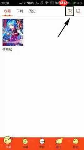 漫画岛APP怎么删除收藏漫画？删除收藏漫画的操作步骤一览