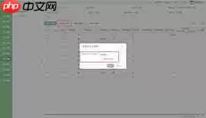 管家婆手机版怎么查看虚拟库存