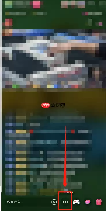 抖音消费限额提醒怎么关闭