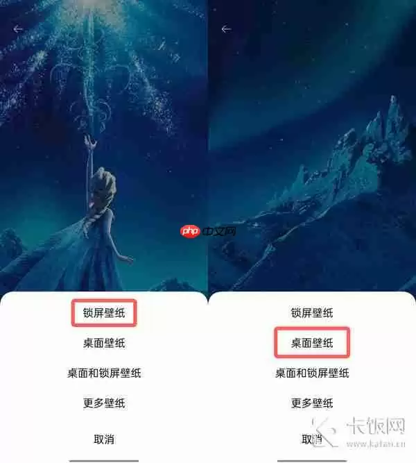 遥望app怎么使用互动壁纸