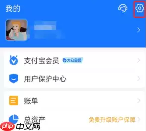 支付宝怎么使用支付实验室 支付宝使用支付实验室步骤一览