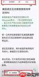 鸿蒙AI字幕如何进行外文翻译