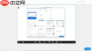 zoom视频会议如何展示ppt