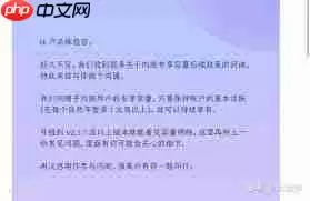 阿里云盘内测用户永久容量变公测后送会员如何处理