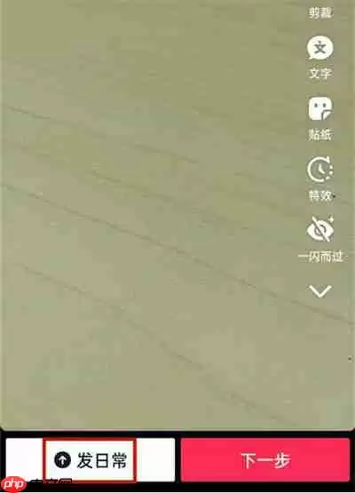 抖音怎么发布三分钟的视频