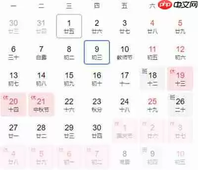 国庆节的火车票什么时候可以买票