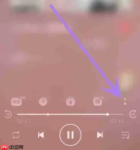 qq音乐怎么邀请别人一起听歌