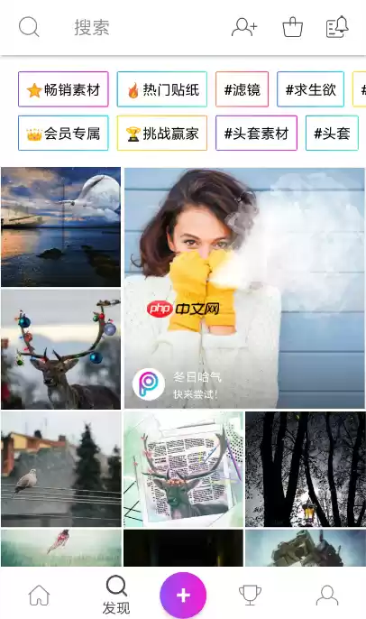 picsart怎么设置边框？边框具体设置方法介绍
