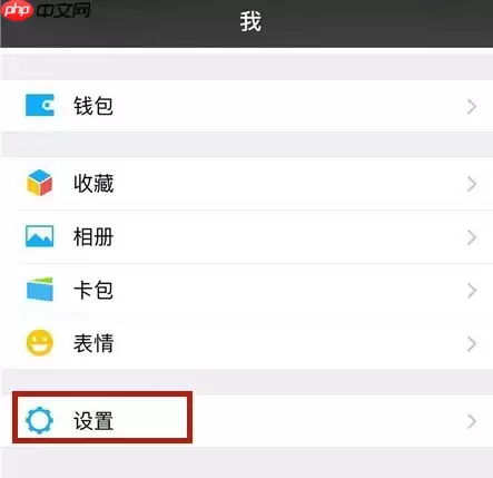 在微信里怎么恢复黑名单里好友？恢复黑名单里好友的方法讲解