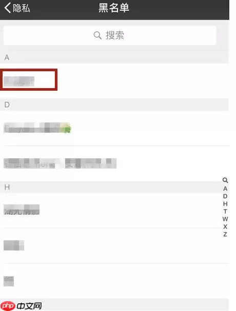 在微信里怎么恢复黑名单里好友？恢复黑名单里好友的方法讲解
