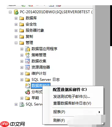 SqlServer2008怎么配置数据库邮件_SqlServer2008配置数据库邮件方法解析