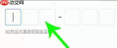 飞书怎么加入团队