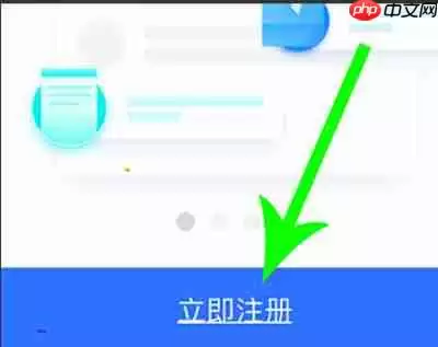 飞书怎么加入团队