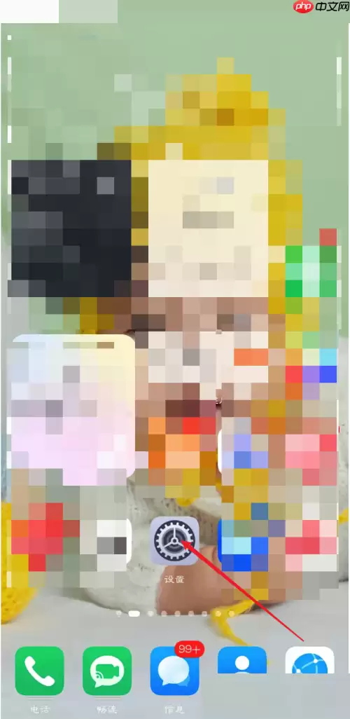 和家亲怎么设置开启自启动？和家亲设置开启自启动教程