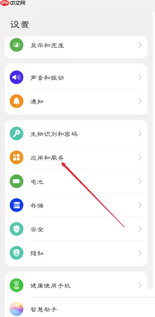 和家亲怎么设置开启自启动？和家亲设置开启自启动教程