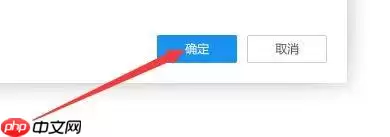 逗游游戏盒如何设置下载完成后自动安装-自动安装的方法