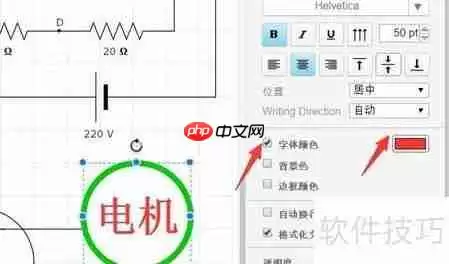 如何用流程图编辑创建供应商对账流程图