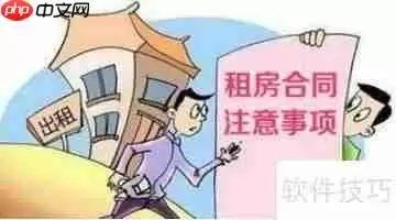 房屋租赁期内，房东要拍卖房子怎么办？