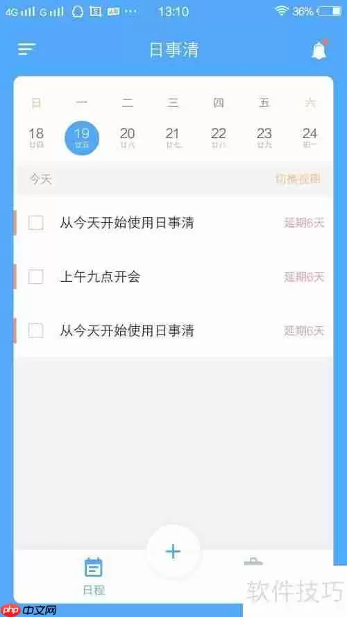 服装销售工作计划