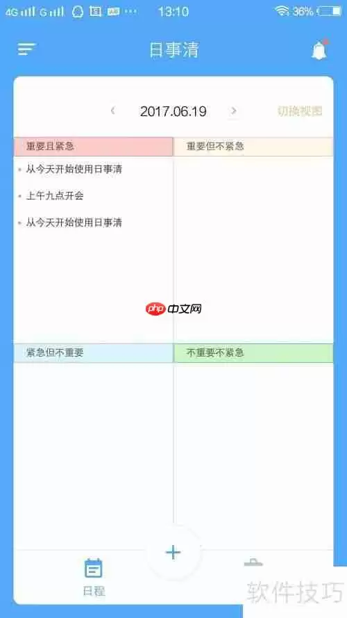 服装销售工作计划