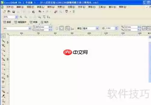 CDR打造炫酷立体三维线条效果