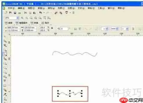 CDR打造炫酷立体三维线条效果