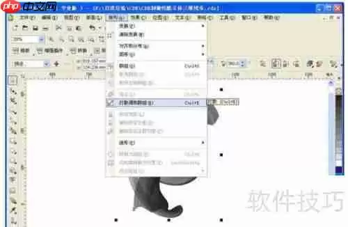 CDR打造炫酷立体三维线条效果