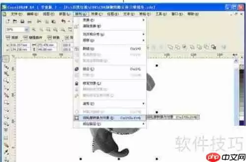 CDR打造炫酷立体三维线条效果